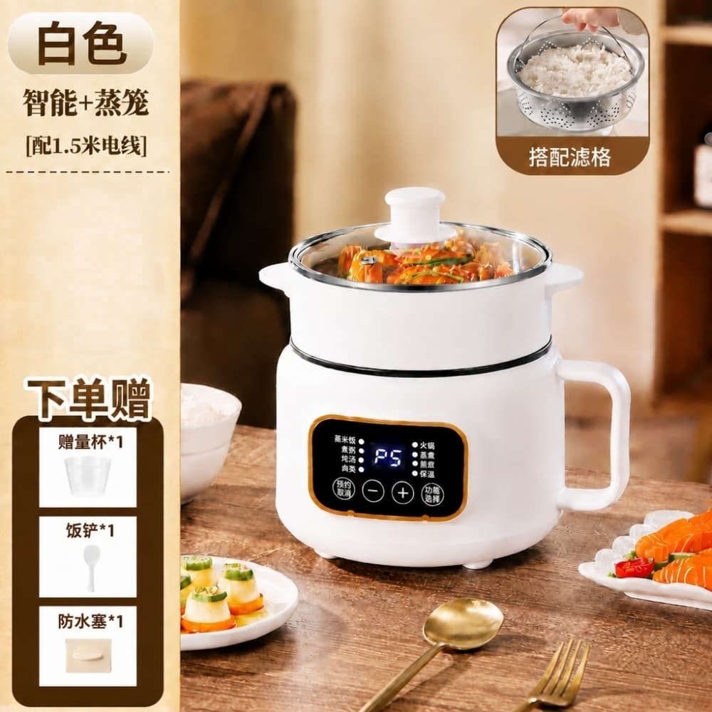 【森百諾】煮麵鍋 廚房鍋 電煮鍋 一體鍋 低糖鍋 電飯煲 宿舍鍋 烹飪鍋 家用鍋 簡餐鍋 220V 配變壓器