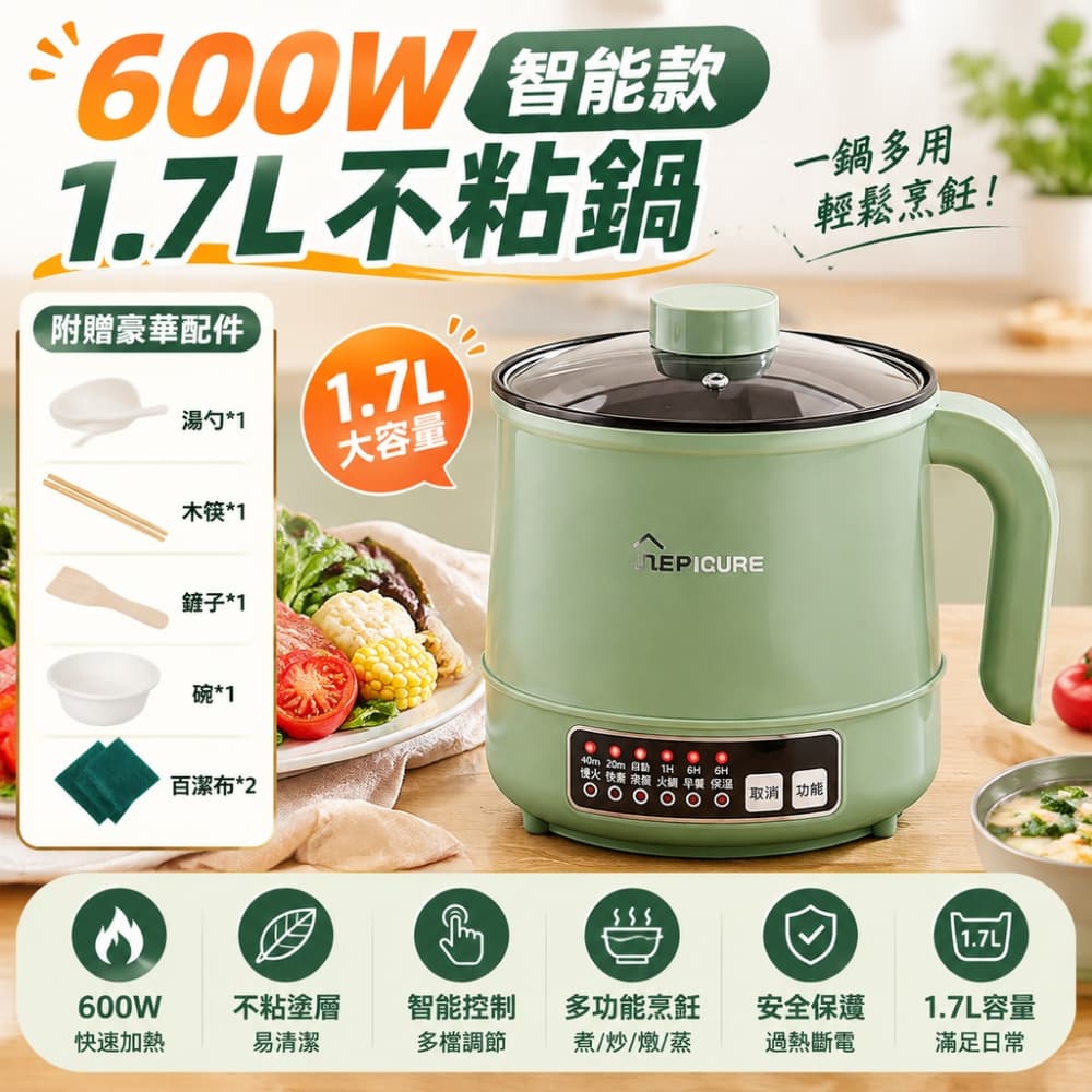 【森百諾】電飯煲 迷你鍋 智能鍋 煲仔鍋 小飯鍋 蒸煮鍋 電飯鍋 煮飯鍋 宿舍鍋 家用鍋 220V 配變壓器