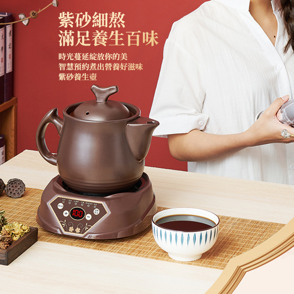 Felsted 菲仕德 多功能養生壺煎藥壺-YH-FT700(煲湯/砂鍋粥/煲仔飯/藥膳/涼茶/燜肉/煎藥)110V陶瓷燉鍋