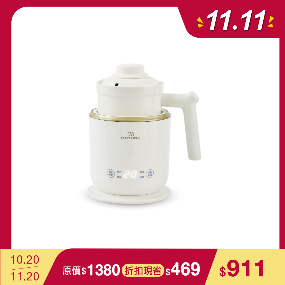MATURE 美萃 剛剛好陶瓷電煮鍋 CY-1626