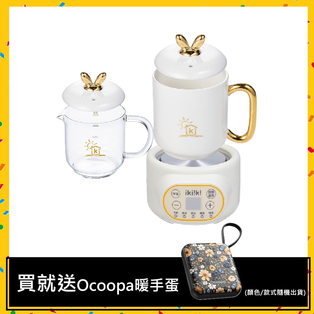 ikiiki 伊崎 2in1元氣智能電燉盅 (IK-TK4403)
