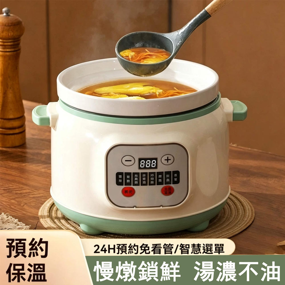 3.8公升家用陶瓷紫砂電燉鍋 煲湯燉湯煮粥神器 全自動燉鍋