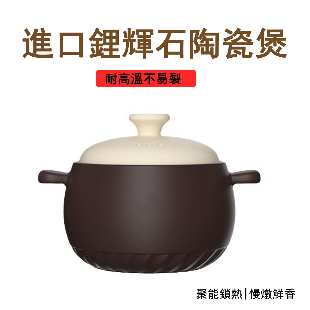 6L耐高溫陶瓷砂鍋 家用養生燉湯鍋 明火適用砂鍋