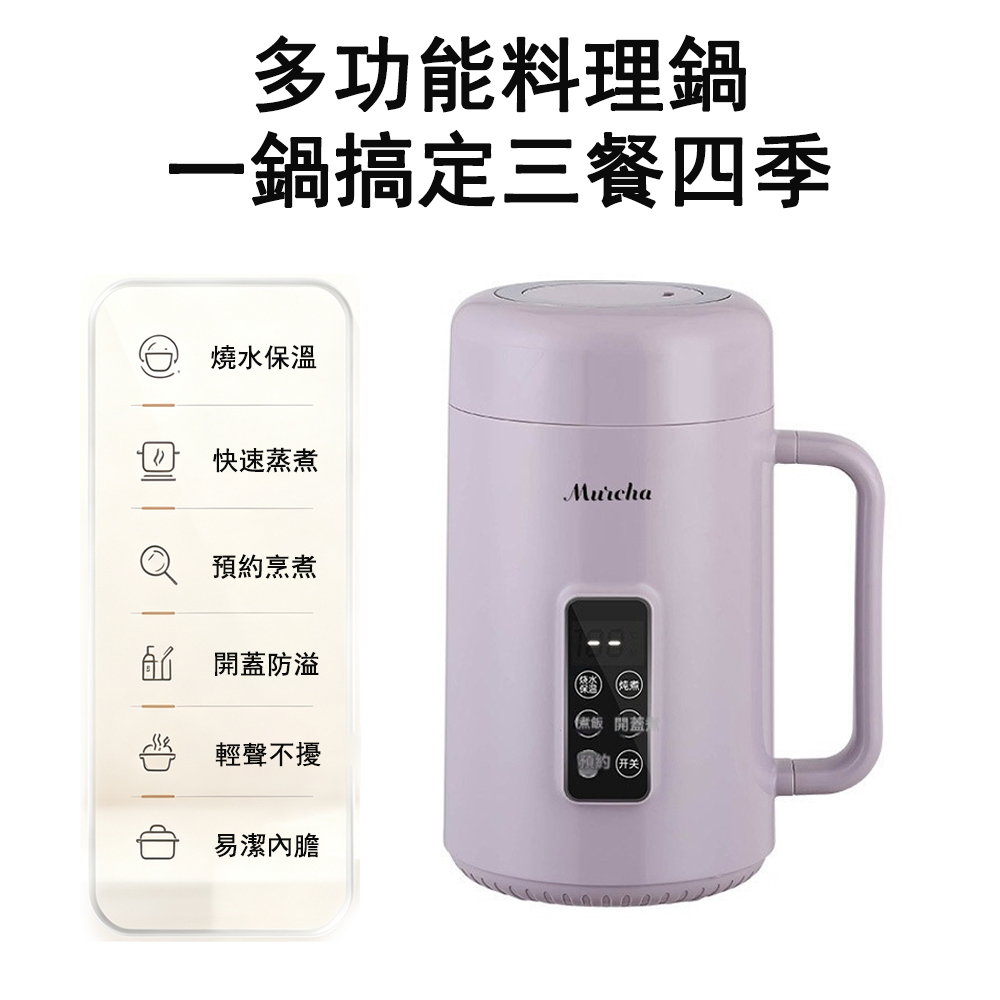 便捷式電燉杯 家用預約輔食電燉盅 辦公室電燉杯 煮粥保溫桶