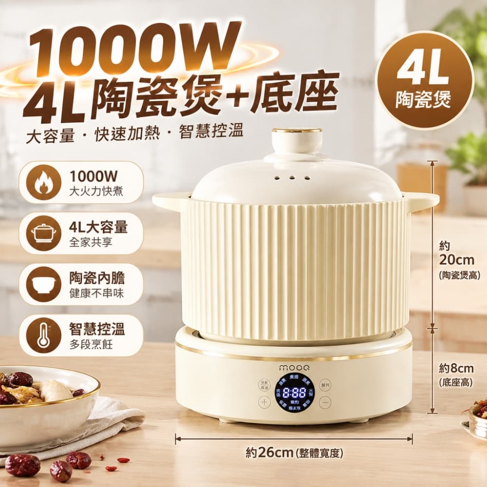 【森百諾】養生鍋 燉湯鍋 煮粥鍋 家用鍋 慢燉鍋 烹飪鍋 電燉鍋 電砂鍋 陶瓷鍋 煲湯鍋 220V 配變壓器