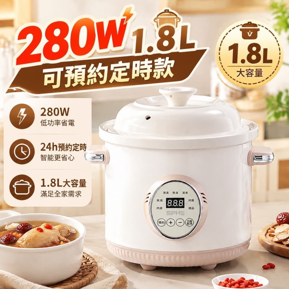【森百諾】電燉鍋 陶瓷鍋 快燉鍋 煲湯鍋 家用鍋 料理鍋 慢燉鍋 烹飪鍋 居家鍋 湯鍋 220V 配變壓器