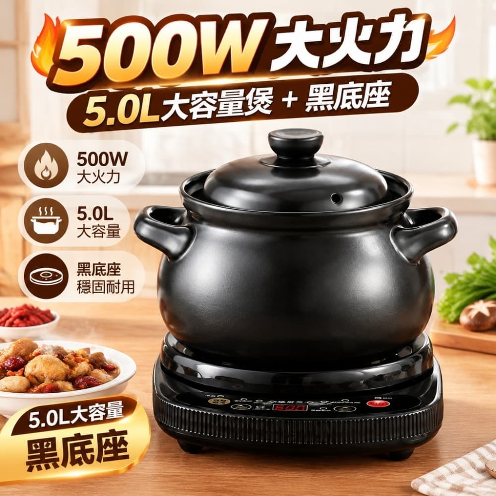 【森百諾】電砂鍋 快燉鍋 電燉鍋 煲湯鍋 陶瓷鍋 熬湯鍋 煮粥鍋 養生鍋 慢燉鍋 烹飪鍋 220V 配變壓器
