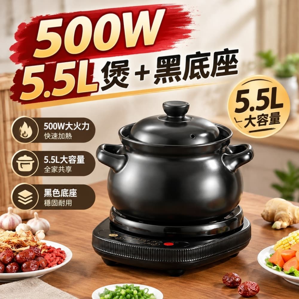 【森百諾】慢燉鍋 烹飪鍋 電砂鍋 快燉鍋 電燉鍋 煲湯鍋 陶瓷鍋 熬湯鍋 煮粥鍋 養生鍋 220V 配變壓器
