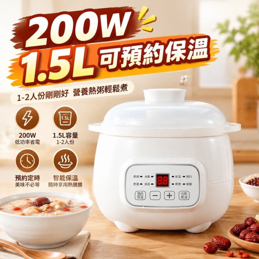 【森百諾】煮粥鍋 養生鍋 料理鍋 慢燉鍋 烹飪鍋 居家鍋 湯鍋 插電鍋 燉湯鍋 陶瓷鍋 220V 配變壓器
