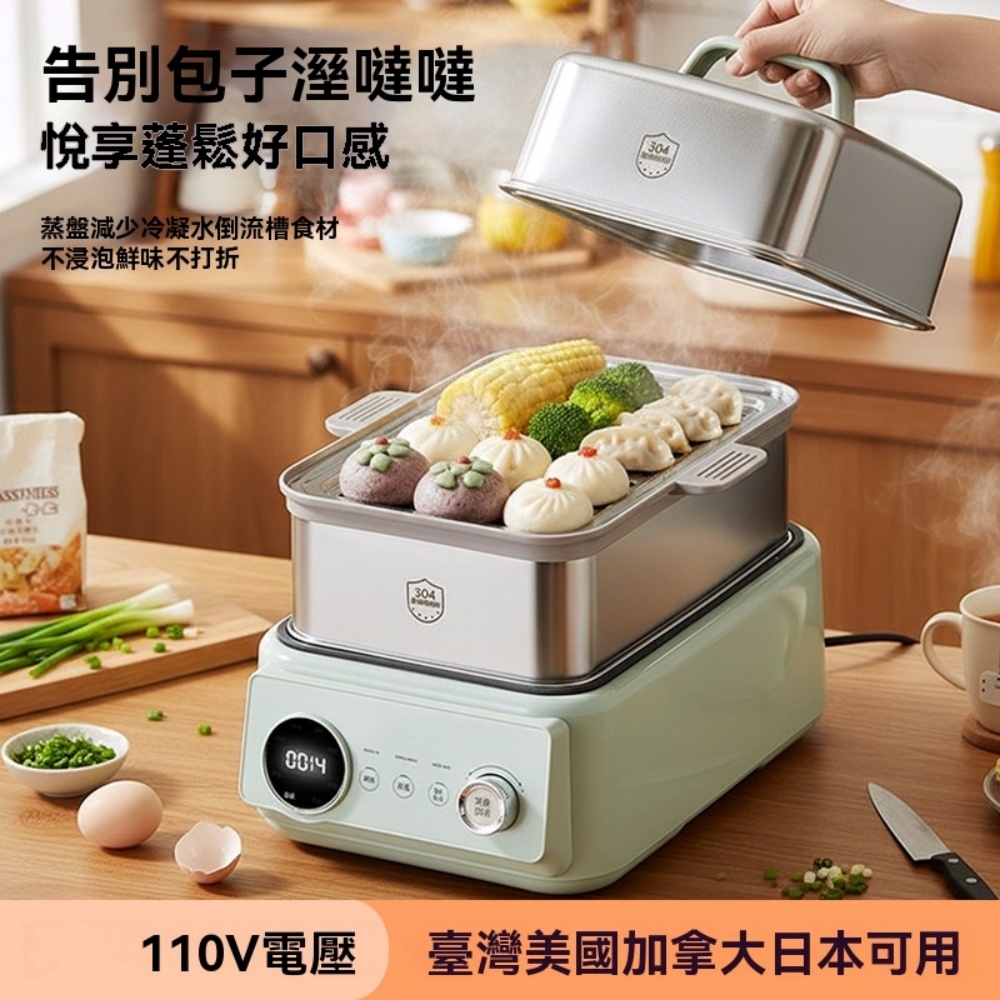 110V不鏽鋼電蒸鍋 三層蒸汽鍋 火鍋 自動斷電 蒸箱15L大容量 1200W升級猛火環 多功能電蒸鍋