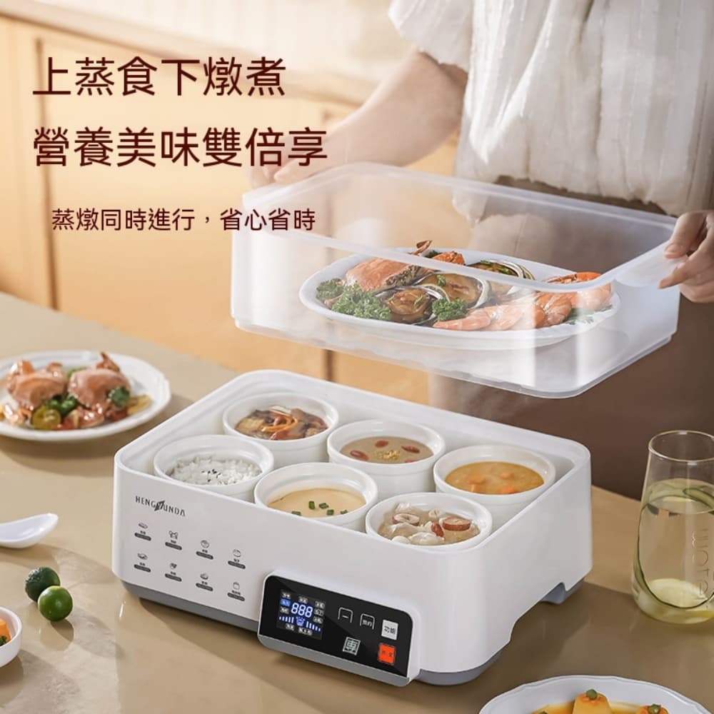 【森百諾】煮粥鍋 燉煮鍋 電蒸鍋 蒸煮鍋 燉湯鍋 養生鍋 慢燉鍋 蒸鍋 預約鍋 隔水鍋 220V 配變壓器