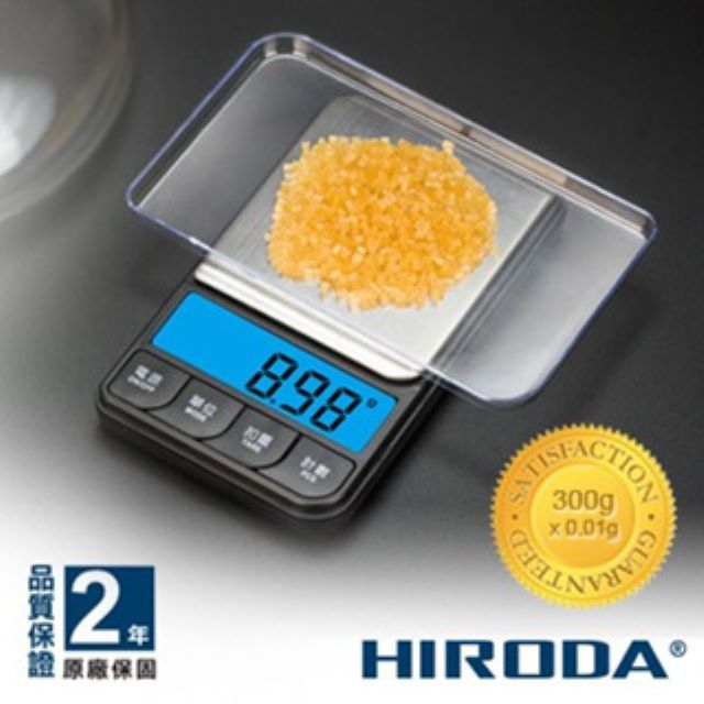 廣田牌 電子秤/珠寶秤/口袋秤/計數秤/咖啡秤300g x 0.1g (AN-300) 超大螢幕計數功能中文按鍵