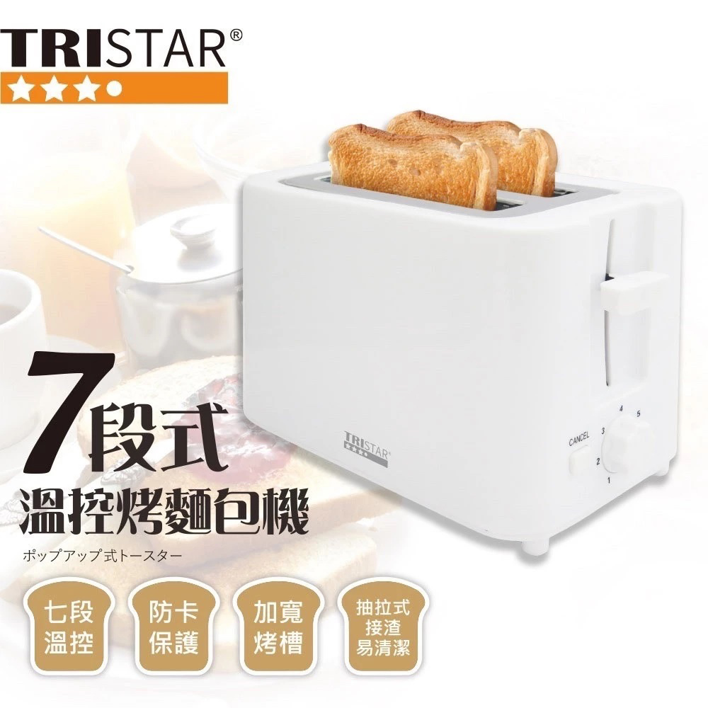 TRISTAR 七段時間調節烤麵包機
