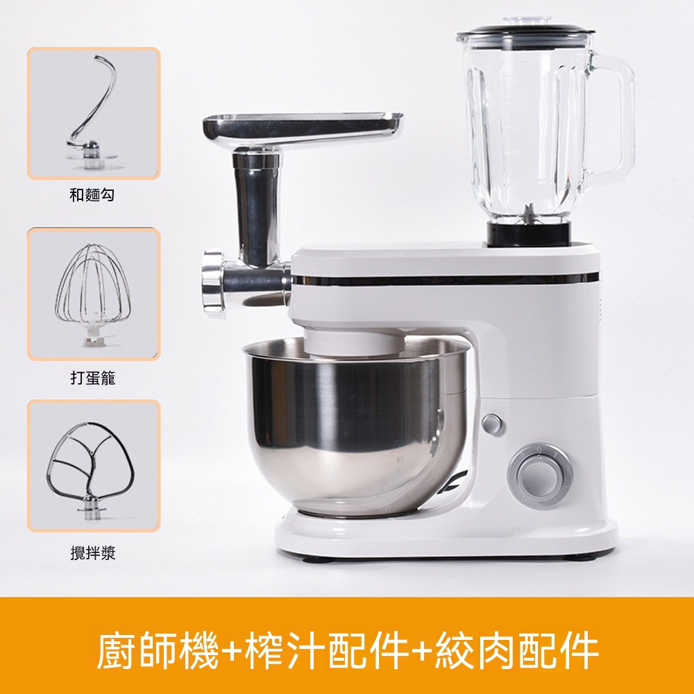 WOG 窩居 6升廚師機 110V多功能廚師機家用和面機打蛋器揉面攪拌機絞肉機榨汁 三合一