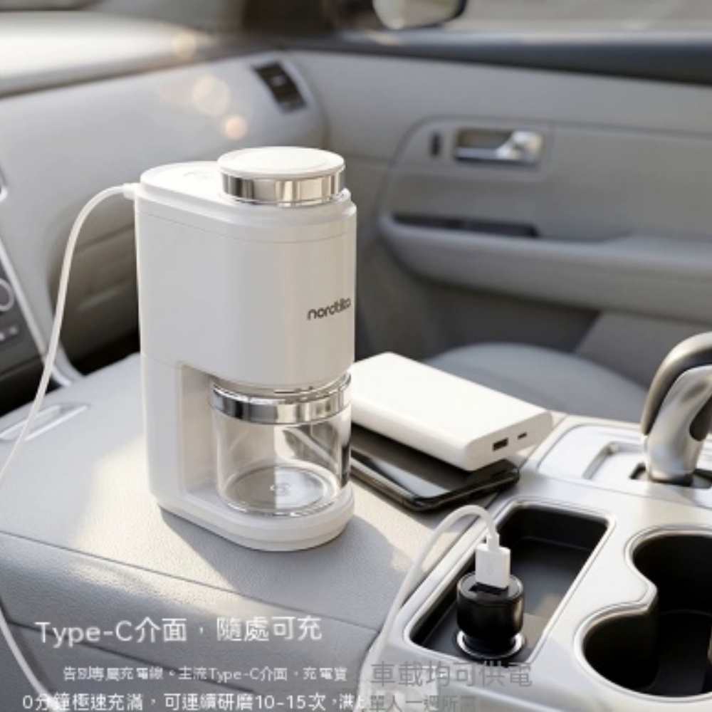 YOUJIA 優家 Type-C 快充便攜電動磨豆機 10 段粗細磁吸防漏粉杯 輕量戶外居家咖啡研磨機
