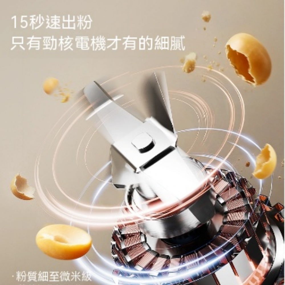 YOUJIA 優家 250ML 乾濕兩用研磨機 三重隔音可拆卸 紅點設計咖啡藥材粉碎機