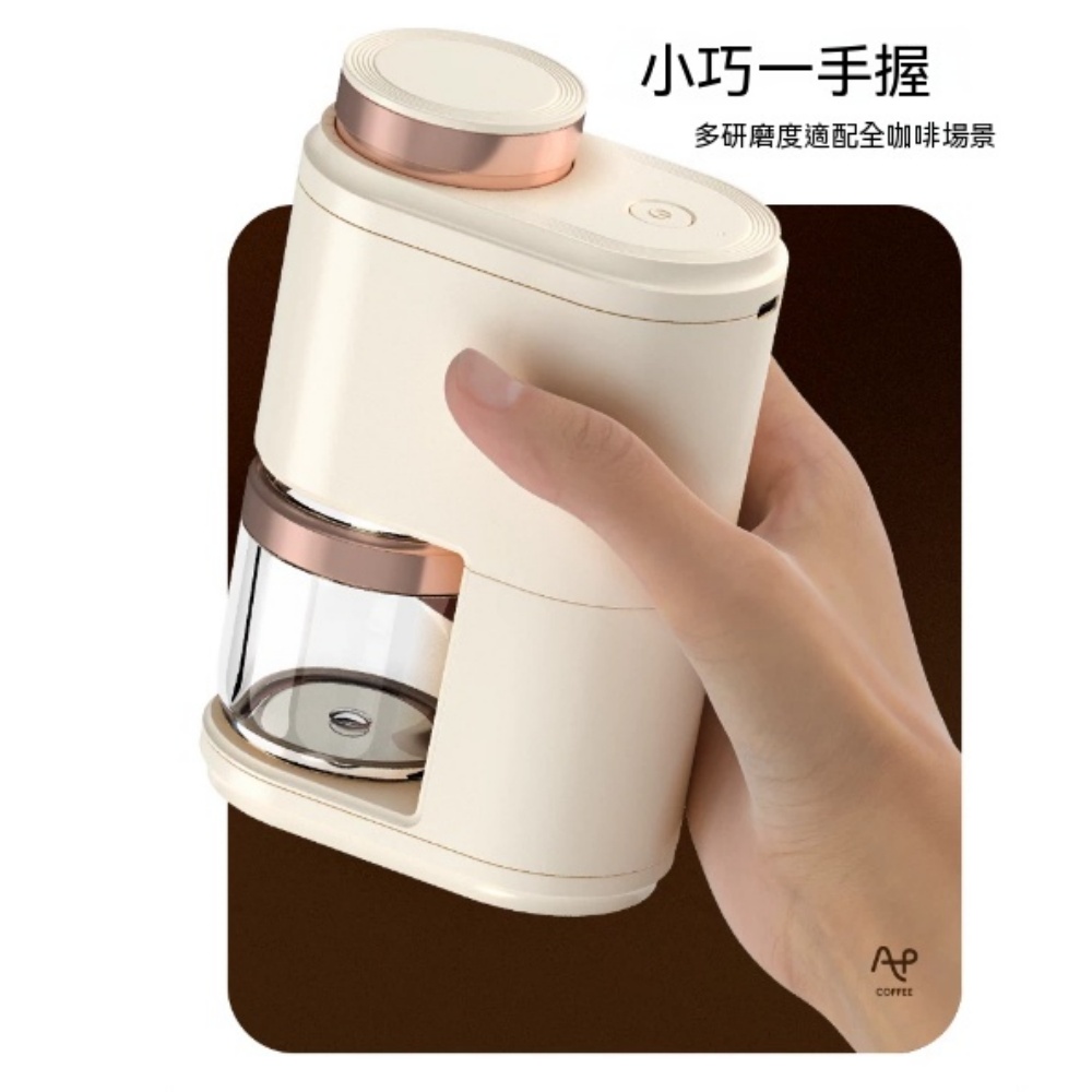 YOUJIA 優家 奶白無線充電磨豆機 可視出粉倉多檔調節 戶外露營手沖咖啡專用研磨機