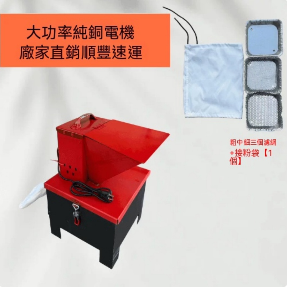 YOUJIA 優家 220V大功率純銅小型農用粉碎機 穀物飼料研磨機 粗中細三層濾網搭配接粉袋