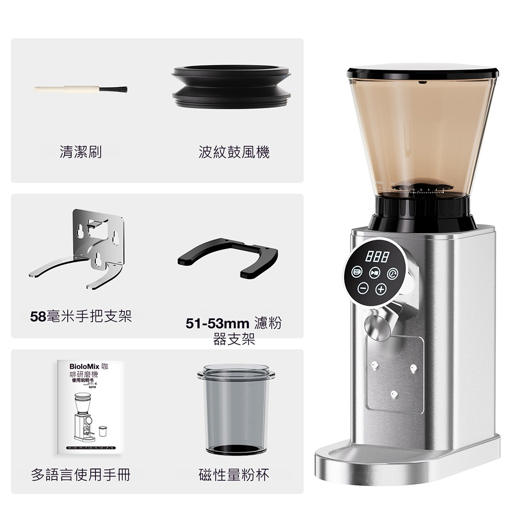 【律電】110V不鏽鋼電動咖啡機錐盤咖啡研磨機磨豆機磨豆粉商用不鏽鋼錐刀專業家用研磨機