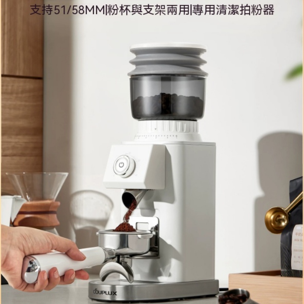 【銳達】220v商用 電動磨豆機 48 段粗細調節 滑梯出粉防飛粉除靜電 家用手沖意式咖啡研磨機