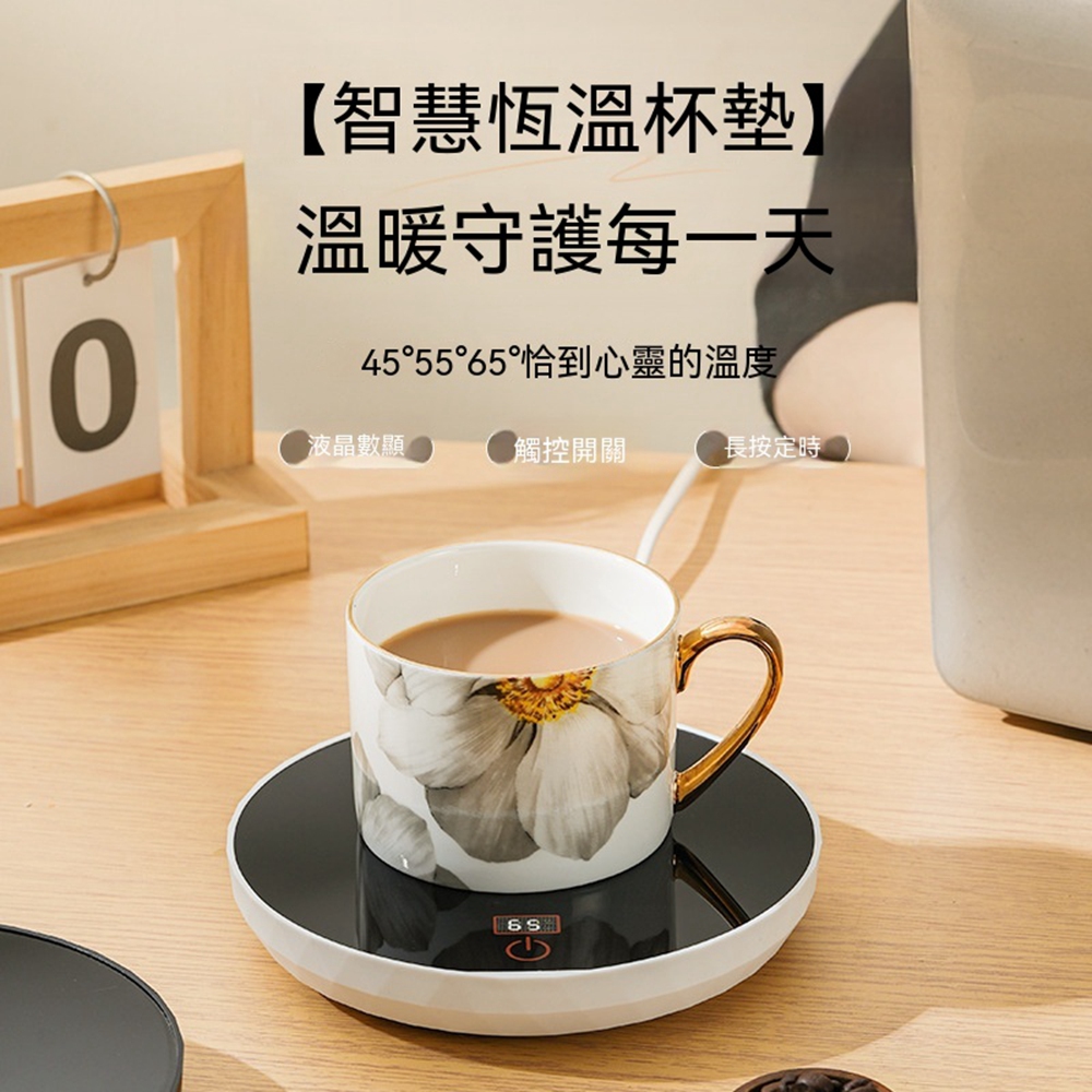 【Quality 聚家】恆溫杯墊 加熱杯墊 保溫杯墊 温奶器 暖杯垫 热奶器(三檔調溫/液晶數顯/防干烧)