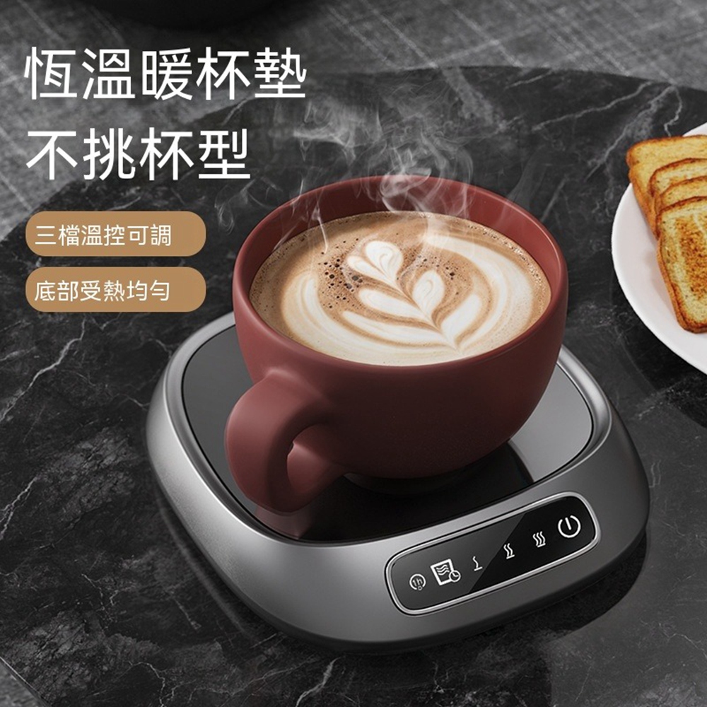 【Quality 聚家】智能加熱杯墊 辦公室熱牛奶咖啡 保溫暖杯墊 桌面恒溫定時杯墊子(多段溫度切換)