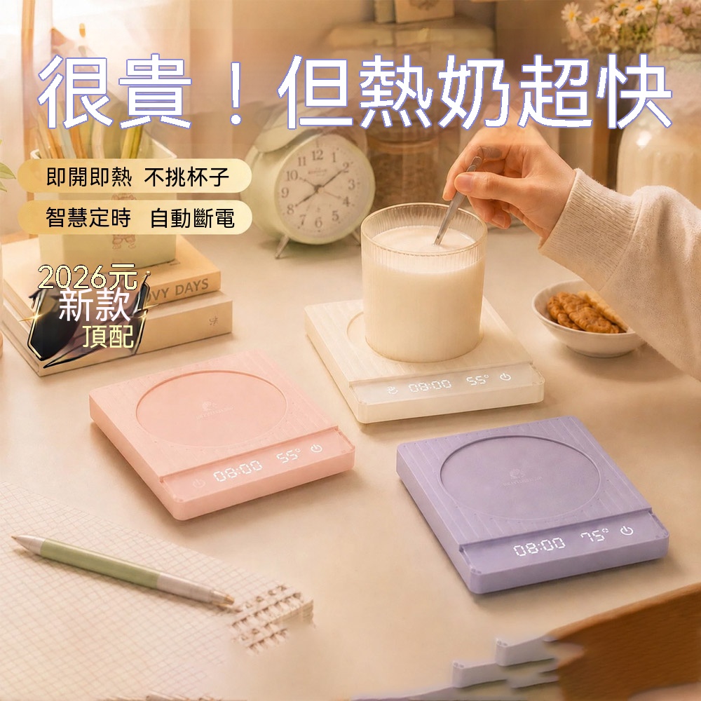 WOG 窩居 110V加熱杯墊智能恒溫墊保溫杯墊家用可調溫熱牛奶小功率usb保溫底座