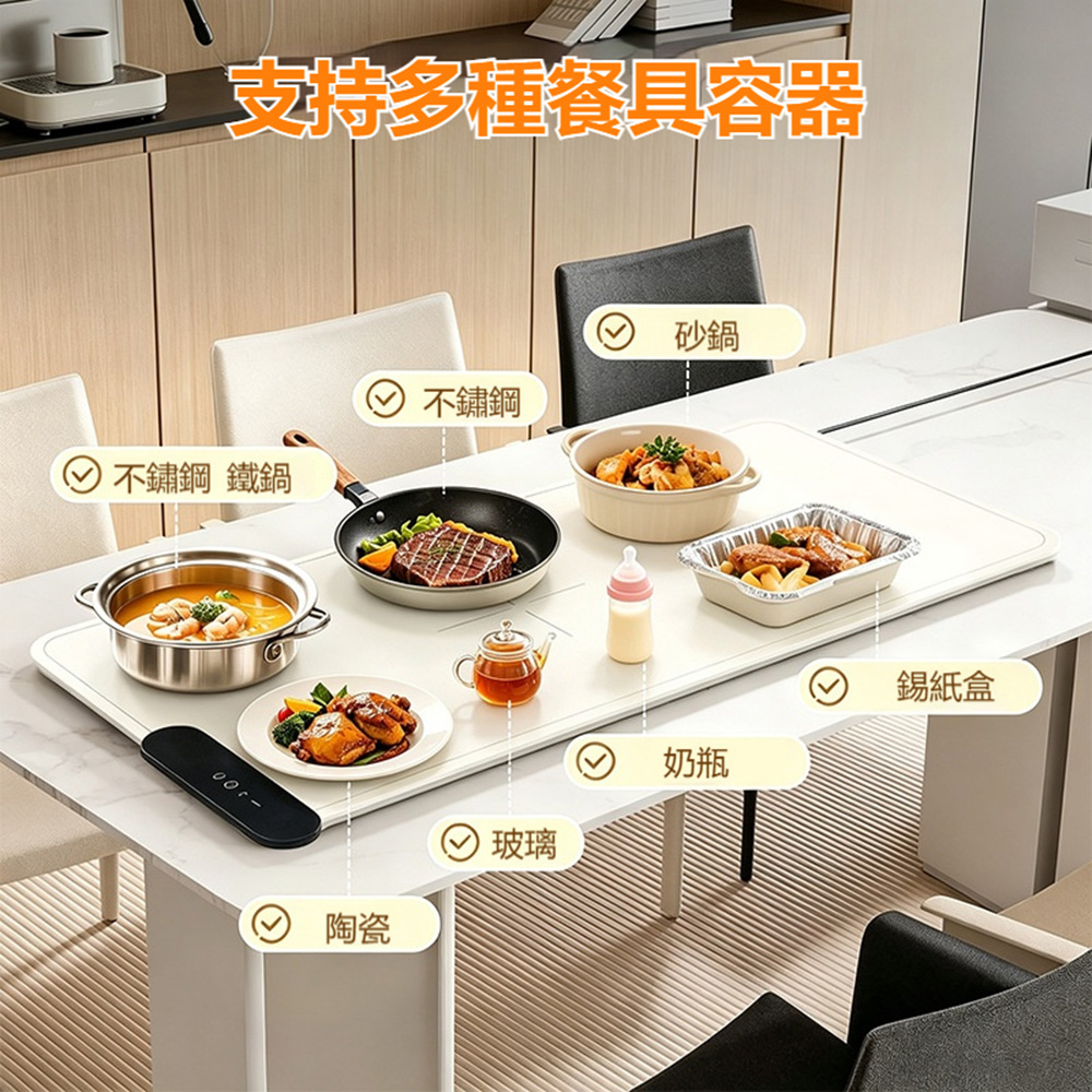 WOG 窩居 110V矽膠暖菜板 大功率 柔性保溫板 飯菜加熱板 暖菜板 發熱墊 食物加熱墊 支持多種餐具 可定時