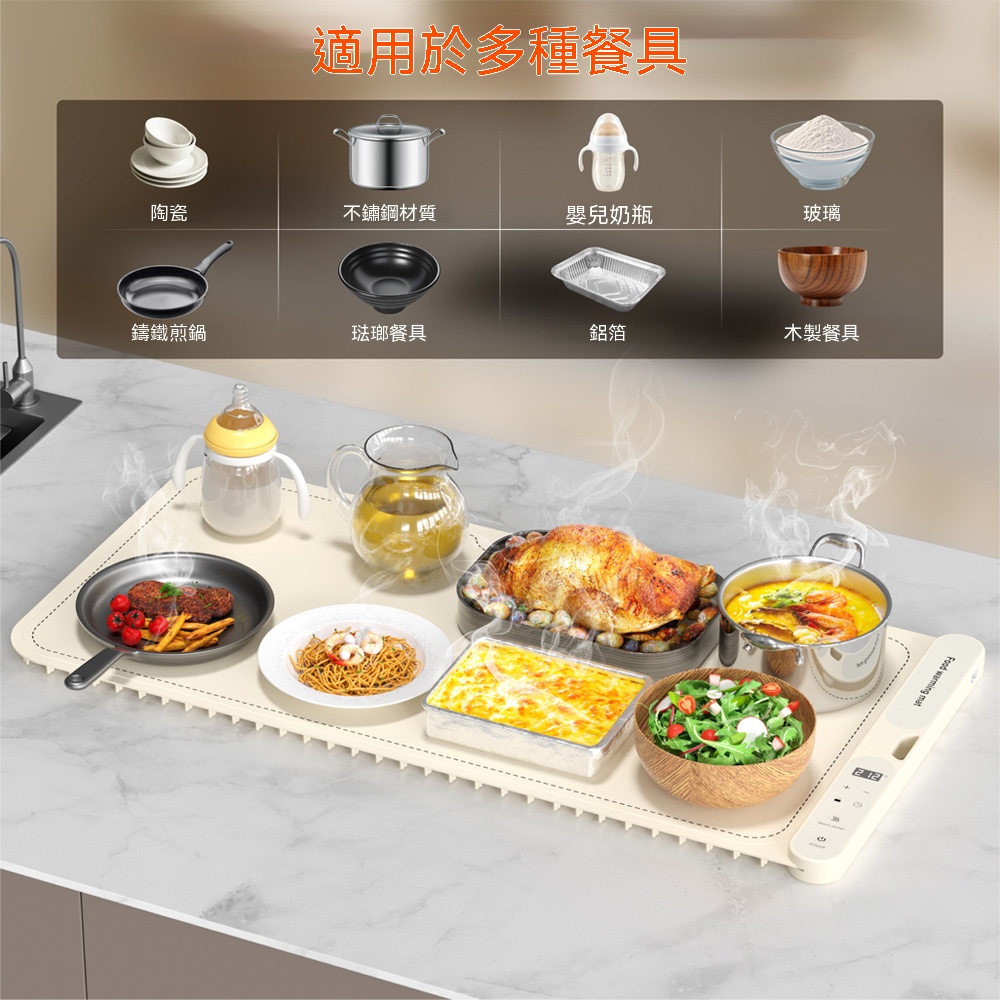 【物居】折疊暖菜板 恆溫暖菜板 110v暖菜板 加熱暖菜板 保溫菜板 暖菜墊 熱菜板 加熱板(80*38CM)