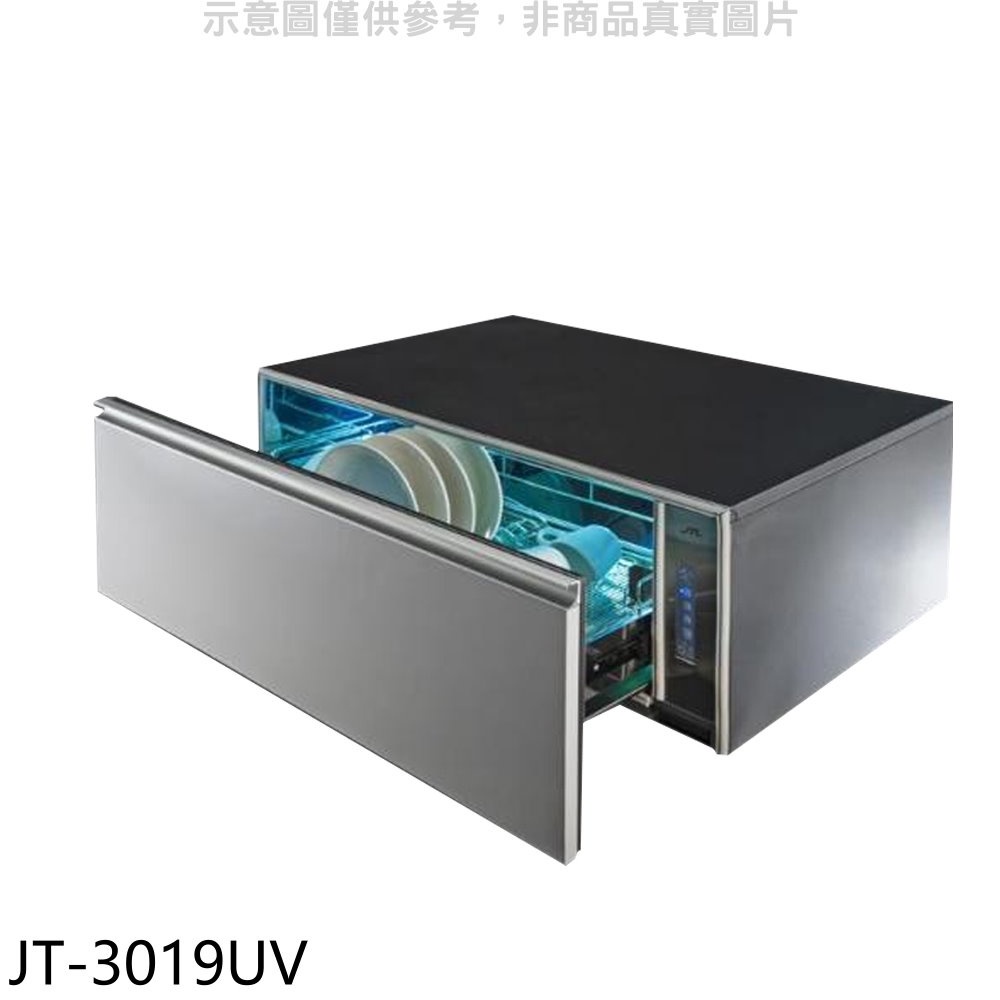 喜特麗 90公分不含門板烘碗機(全省安裝)【JT-3019UV】