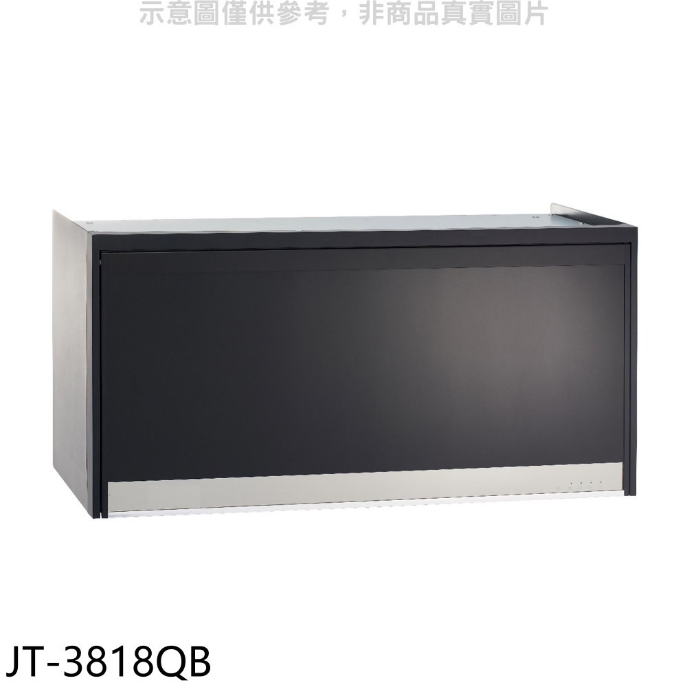 喜特麗 80公分懸掛式黑色烘碗機(全省安裝)【JT-3818QB】