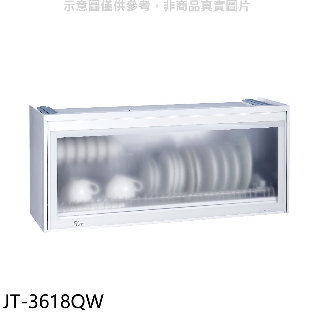 喜特麗 80公分全平面懸掛式白色烘碗機(全省安裝)【JT-3618QW】