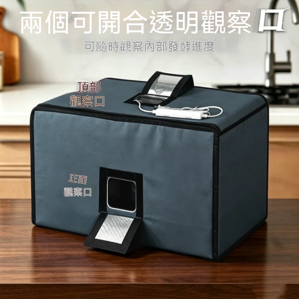 220V 麵包發酵箱 家用醒麵機 恆溫發酵箱 饅頭發酵箱 烘焙發酵機 麵糰發酵設備 附轉換器