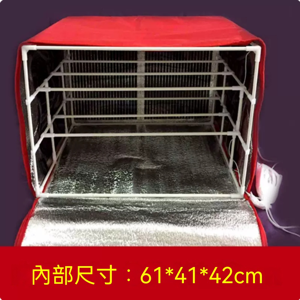 220V 發酵箱 家用恆溫箱 麵包醒發設備 麵糰培養箱 優格發酵機 小型發酵設備 附轉換器