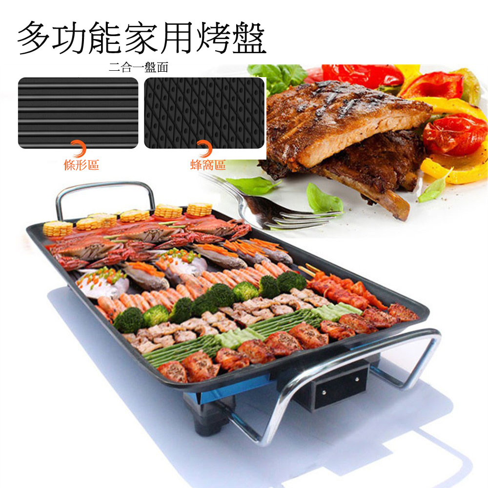 家用無煙BBQ烤肉鍋 48*28電烤盤 室內電鐵板 燒烤架 烤肉機 燒烤爐