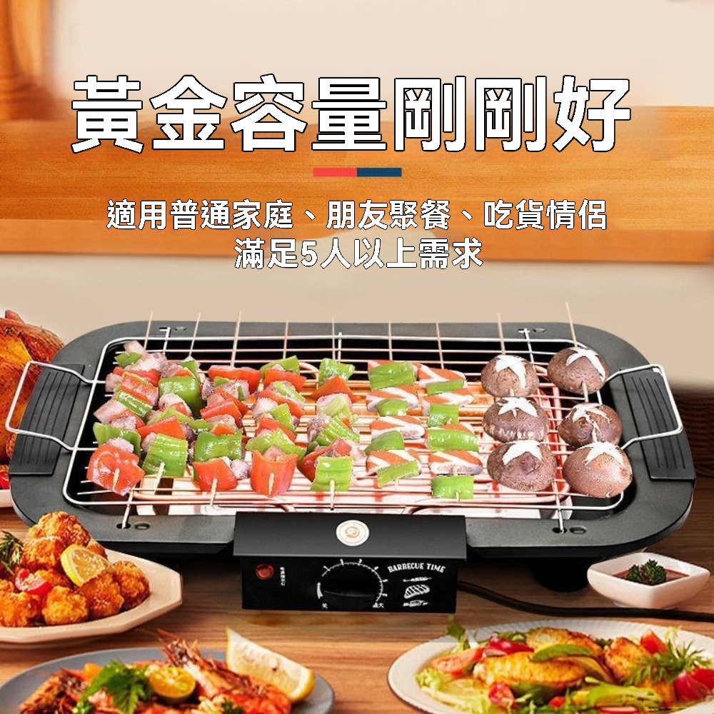 鐵板爐電碳兩用無煙電燒烤爐 烤盤 烤肉鍋 烤肉機 電烤盤 燒烤架