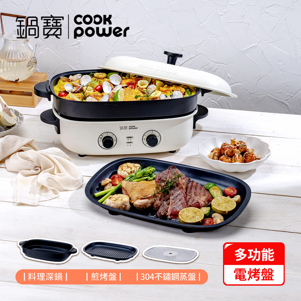 多功能不沾電烤盤ETB-5011W