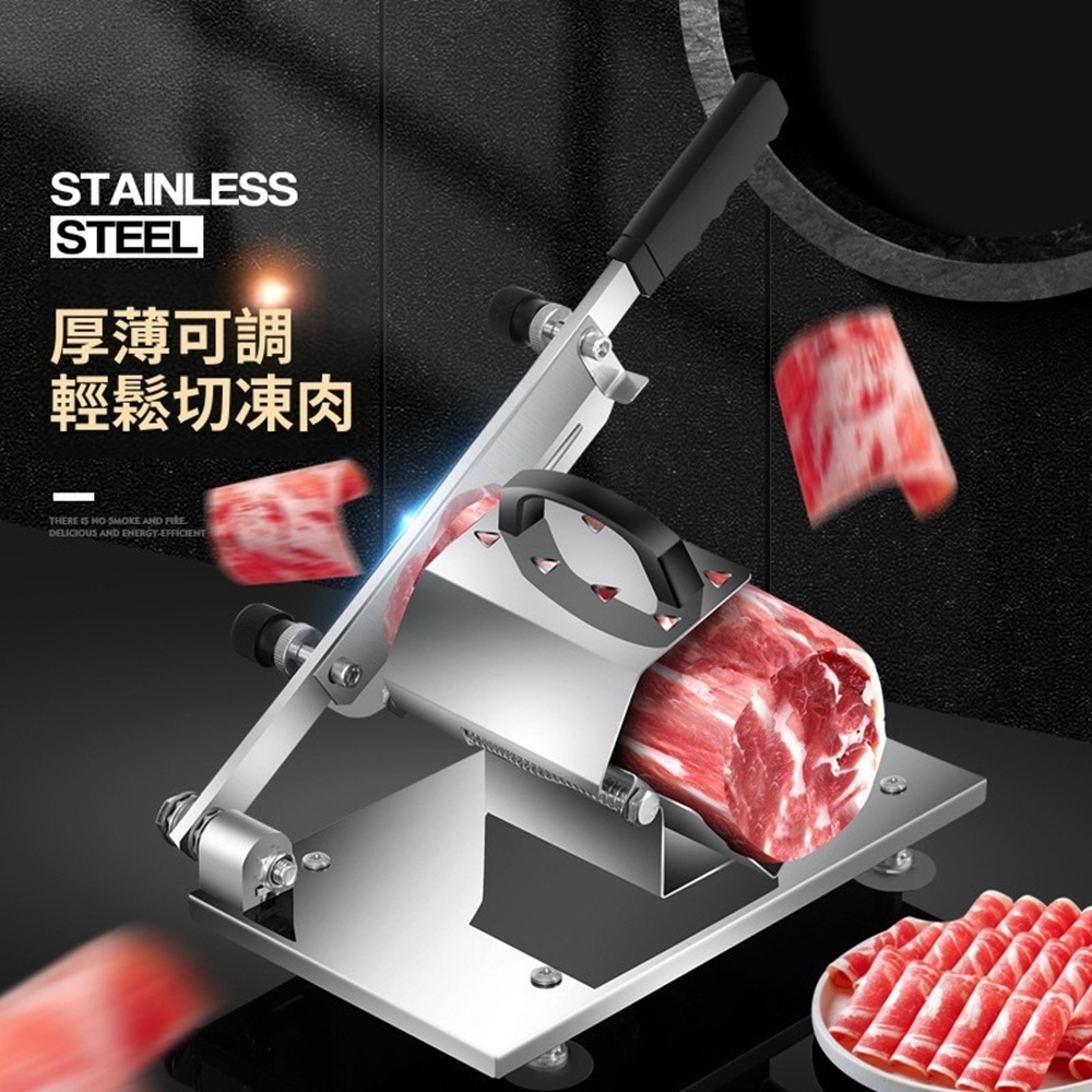 【Quality 聚家】切片機 切肉器 凍肉切肉機 廚房切片神器 羊肉卷火鍋凍肉切專用(一機多用/高回彈力)