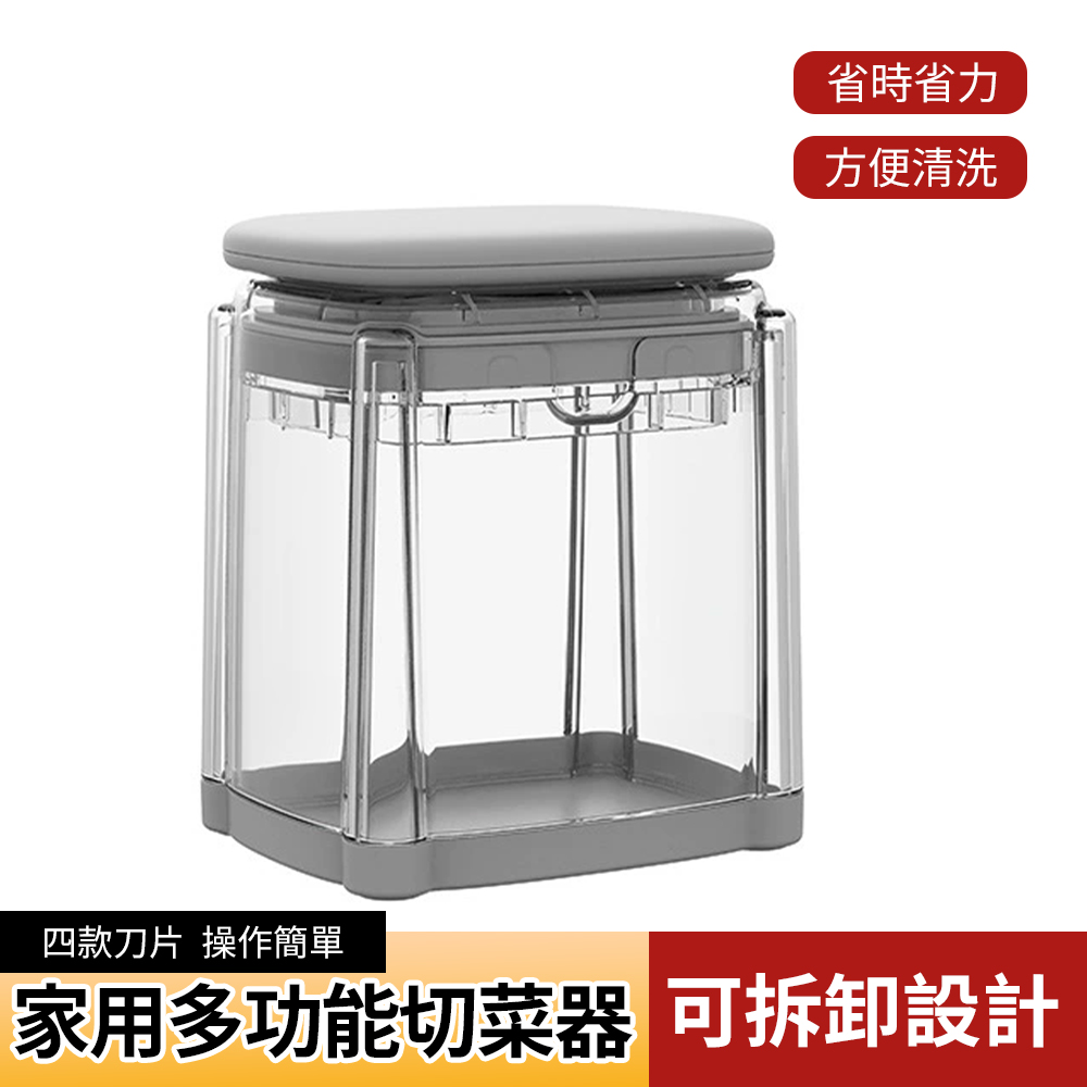 Tounichi 東日 升級款按壓式切菜器 廚房料理專用 新北倉現貨 四款刀片切丁切條切片刨絲