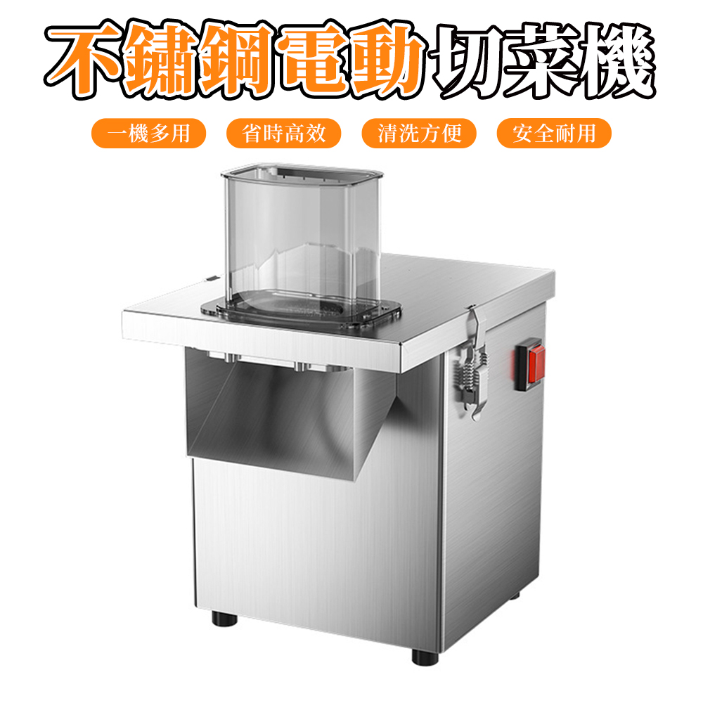 居家家 商用多功能小型自動蔬菜切丁機 土豆/蘿蔔切片機 切菜機