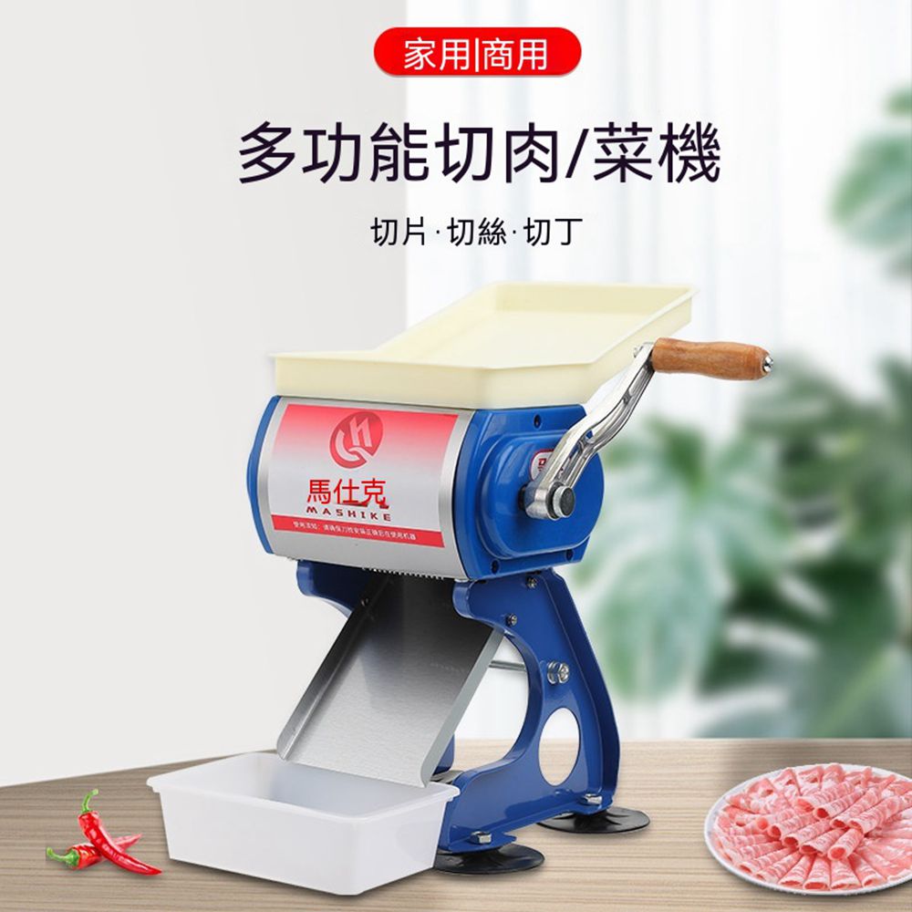 AnDa 安達 鮮肉切片機商用切片機手動切肉片機食堂肉店肉片肉絲機豬耳朵鹵肉
