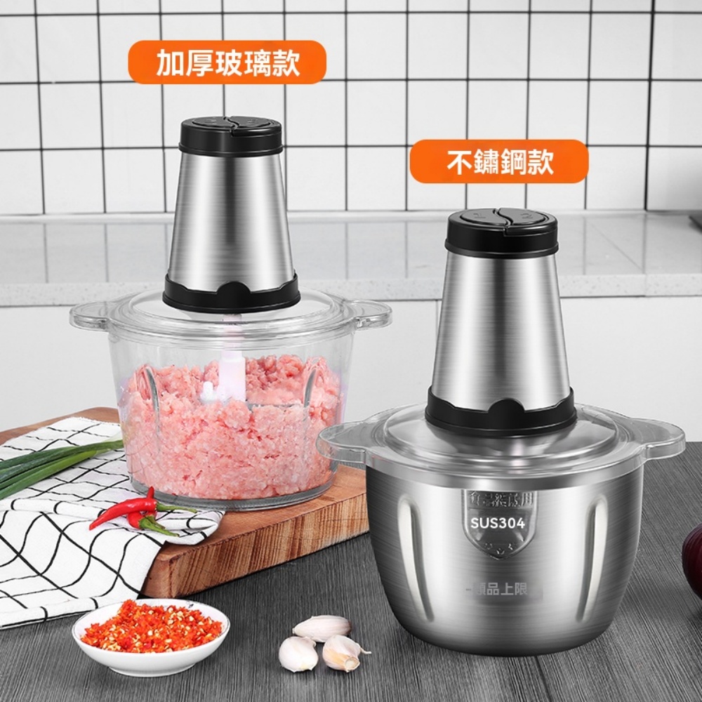 家用壹機三用 電動碎蒜泥菜 110v伏 絞肉機 多功能  食物料理攪拌器 110V3斤不鏽鋼單碗雙檔雙刀