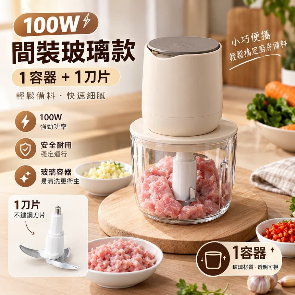 【森百諾】餡料機 切蒜器 絞碎器 攪餡機 絞肉機 蒜泥機 輔食機 碎蒜機 肉泥機 碎料機 蒜蓉機