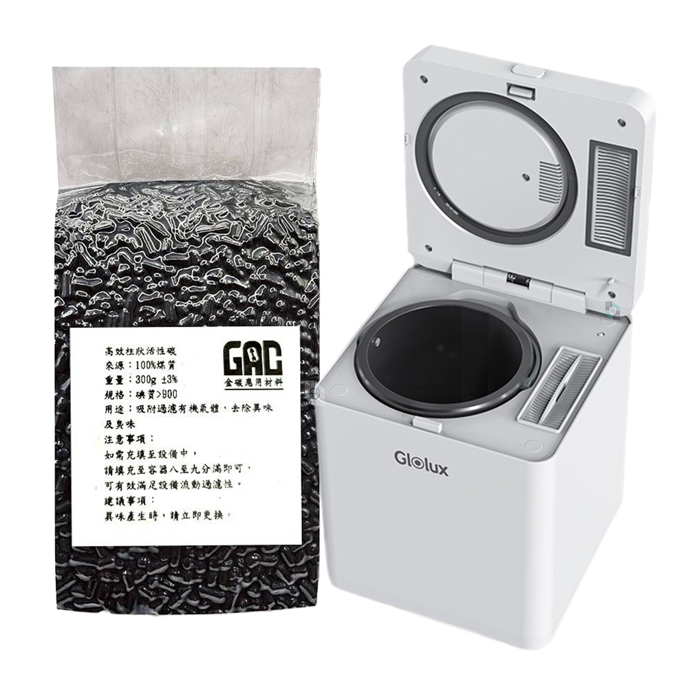 Glolux 【贈除臭活性碳*1】2.5L節能微型廚餘機 FR-2501 業界最輕小 可政府廚餘機補助 廚餘大師
