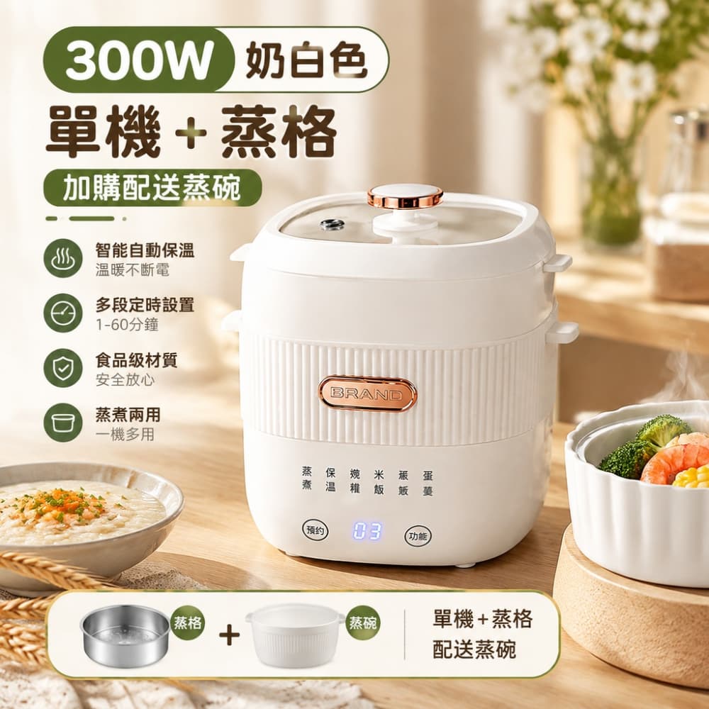 【森百諾】煮蛋機 料理機 早餐神器 蒸蛋機 煮蛋器 蒸蛋器 早餐機 蒸蛋機 家用機 220V 配變壓器