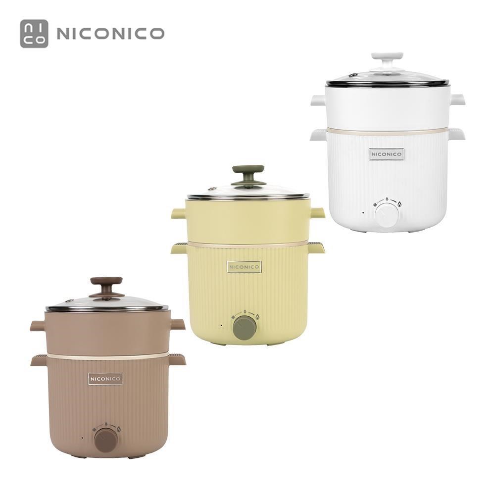 NICONICO 1.5L多功能陶瓷鈦美食料理鍋 電火鍋 獨享鍋 快煮鍋 泡麵鍋 蒸鍋 NI-GP2503