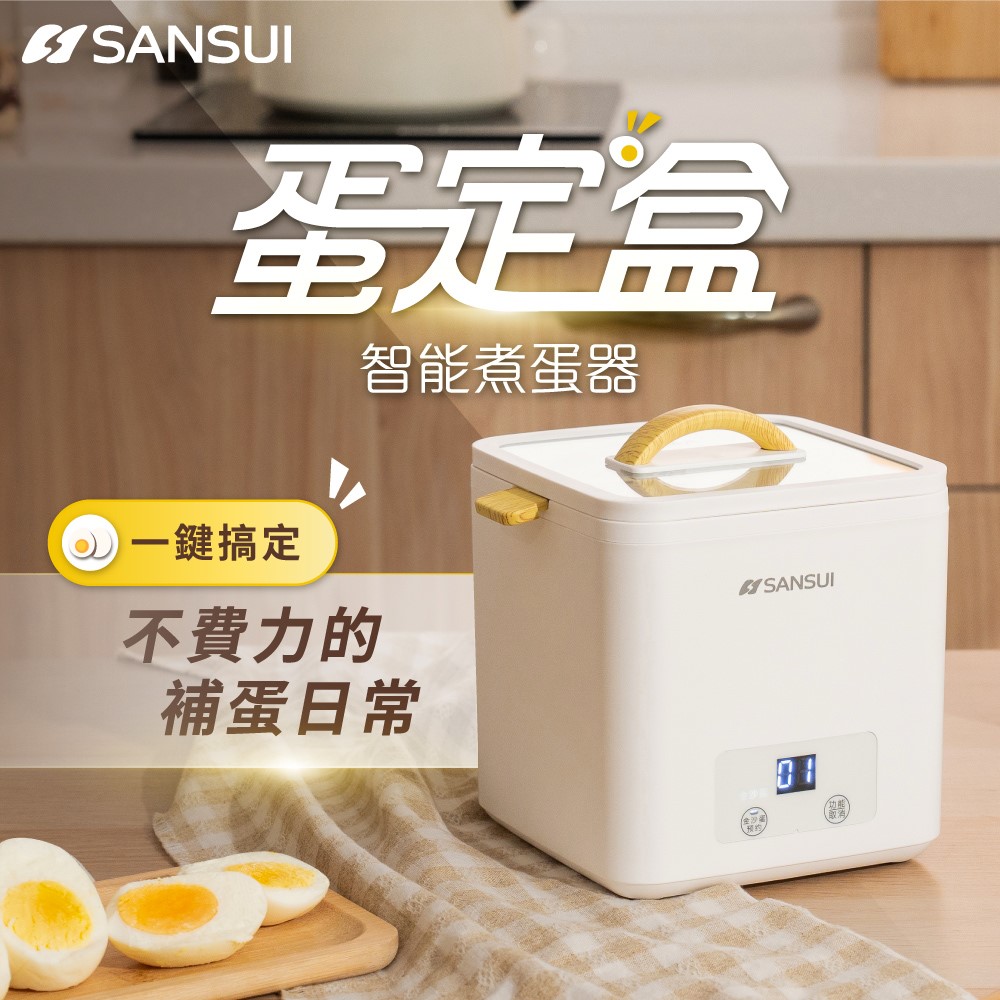 蛋定盒｜時尚美型白色智能煮蛋器 蒸蛋器 煮蛋機 水煮蛋 egger101