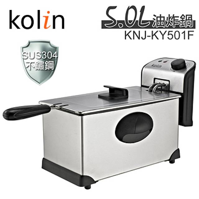 KOLIN 歌林 營業用5.0L油炸鍋KNJ-KY501F