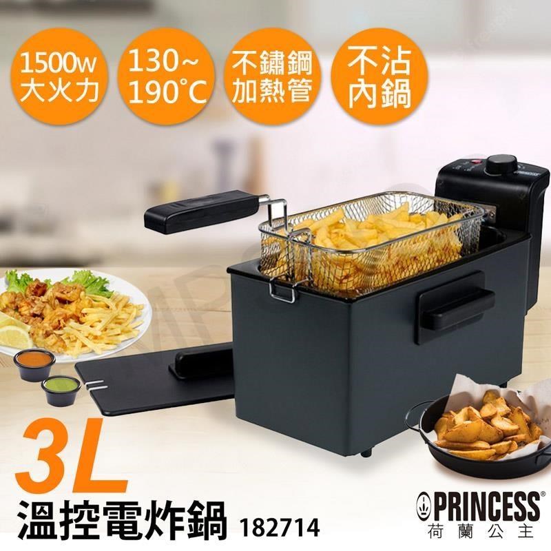 PRINCESS 荷蘭公主 3L溫控電炸鍋 182714