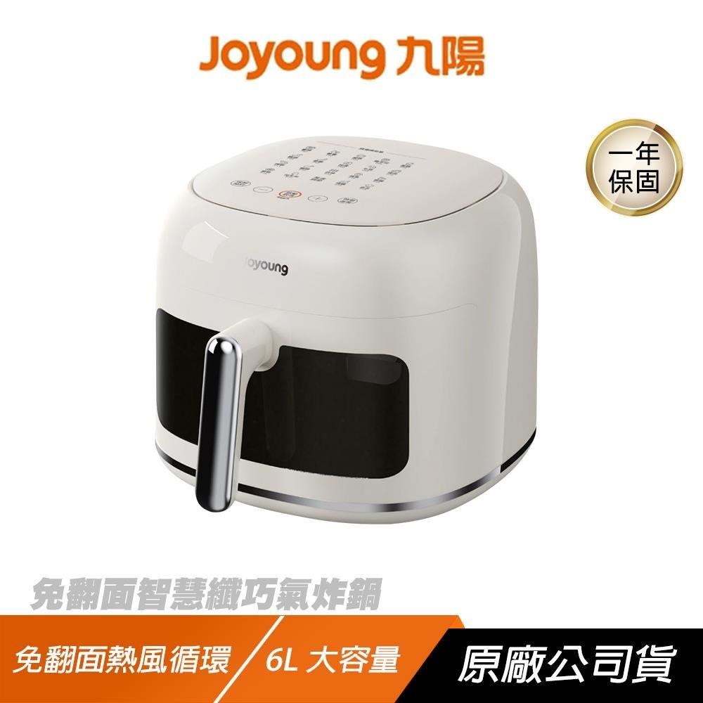 Joyoung 九陽 免翻面智慧纖巧氣炸鍋 熱風循環 6L大容量 5檔風速切換 輕巧設計 氣炸鍋